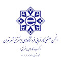 انجمن صنفی کارفرمایی فروشگاه های اینترنتی شهر تهران